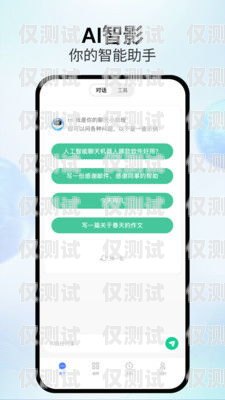 南京 AI 人工外呼系統價格，如何選擇最適合您的解決方案南京ai人工外呼系統價格多少
