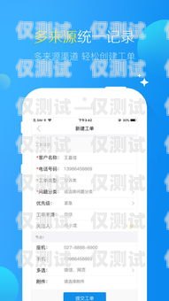 曲靖電腦外呼電話系統(tǒng)，提升客戶服務(wù)與銷售效率的利器
