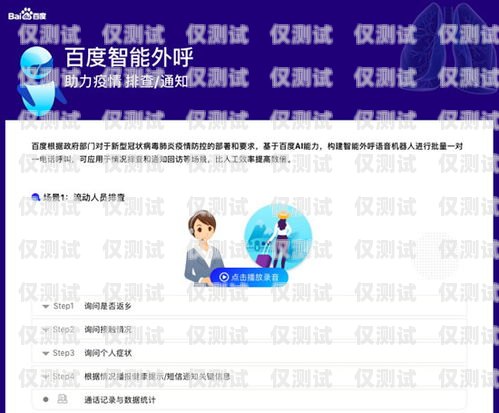 聯(lián)通外呼系統(tǒng)的優(yōu)勢與應用聯(lián)通有外呼系統(tǒng)嗎怎么設置