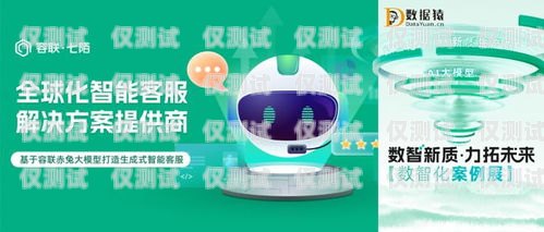 尚維一芯電話機器人——引領智能客服新時代電話機器人oem