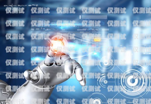 尚維一芯電話機器人——引領智能客服新時代電話機器人oem