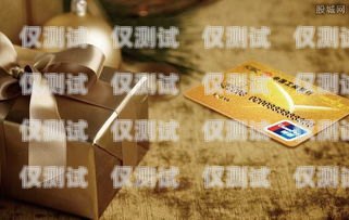 信用卡電銷(xiāo)產(chǎn)品的類(lèi)型信用卡電銷(xiāo)產(chǎn)品有哪些類(lèi)型的