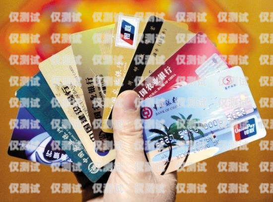 信用卡電銷(xiāo)項(xiàng)目的探索與實(shí)踐信用卡電銷(xiāo)項(xiàng)目有哪些