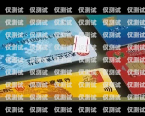 九江 U 友電銷卡是一種電話卡，用于銷售和推廣產(chǎn)品或服務(wù)。以下是一篇關(guān)于九江 U 友電銷卡的文章，u友電話卡客服電話