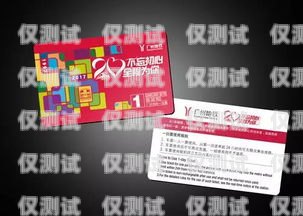 九江 U 友電銷卡是一種電話卡，用于銷售和推廣產(chǎn)品或服務(wù)。以下是一篇關(guān)于九江 U 友電銷卡的文章，u友電話卡客服電話