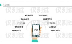 外呼系統(tǒng)與電銷、callCRM 的完美結合外呼系統(tǒng)電銷軟件