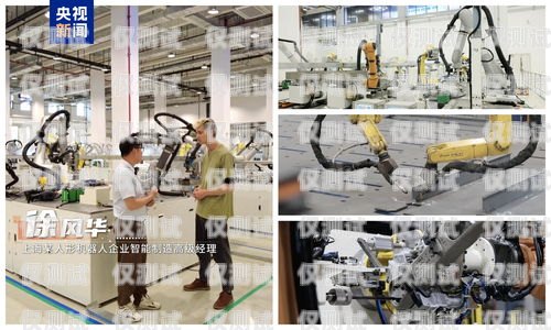 探索和平區(qū)電銷(xiāo)機(jī)器人的神奇世界和平區(qū)電銷(xiāo)機(jī)器人店鋪地址電話