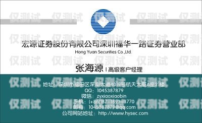 江東區不封電銷卡，保障企業通信自由與發展江東區不封電銷卡的地方