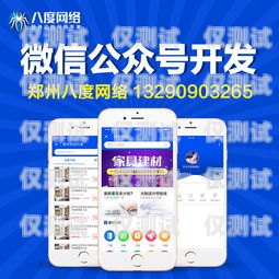南陽(yáng)話務(wù)外呼系統(tǒng)聯(lián)系方式南陽(yáng)固話