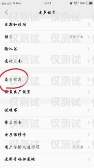 怎么辦理正規(guī)的電銷(xiāo)卡呢？微信告訴你！怎么辦理正規(guī)的電銷(xiāo)卡呢微信支付