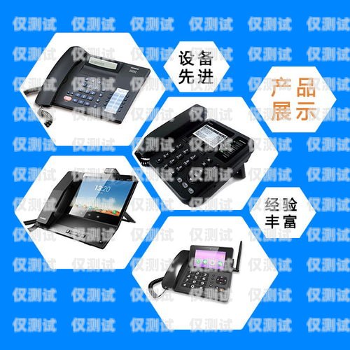 合肥外呼電銷系統(tǒng)穩(wěn)定性如何？合肥電話外呼系統(tǒng)