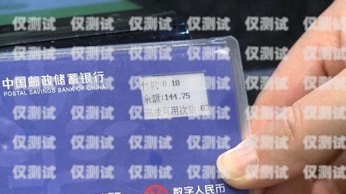 寧海電銷卡價(jià)格解析及選購(gòu)指南寧海電銷卡多少錢一張啊