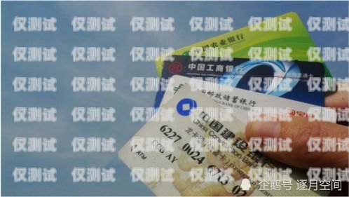 寧海電銷卡價(jià)格解析及選購(gòu)指南寧海電銷卡多少錢一張啊