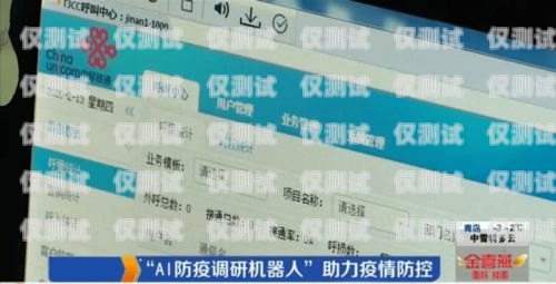 選擇安徽專業(yè)外呼系統(tǒng)代理商，提升企業(yè)通訊效率安徽外呼信息科技有限公司