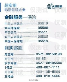 宿州境內辦電銷卡，合法、便捷、高效的通訊解決方案宿州境內辦電銷卡的地方