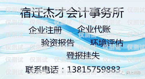 宿州境內辦電銷卡，合法、便捷、高效的通訊解決方案宿州境內辦電銷卡的地方
