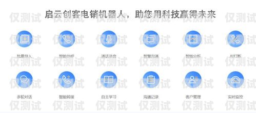 高頻電銷卡的費(fèi)用與使用時長高頻電銷卡多少錢一個小時啊