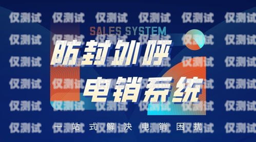 廣州防封電銷卡辦理優(yōu)質(zhì)商家推薦廣州電銷卡不封號