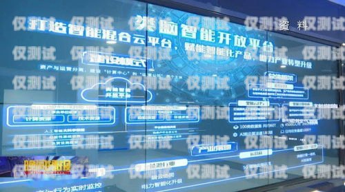 佛山人工外呼系統哪家強？佛山呼叫中心