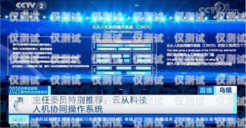佛山人工外呼系統哪家強？佛山呼叫中心