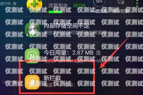 如何拉黑虛擬號碼外呼系統(tǒng)虛擬號碼外呼系統(tǒng)怎么拉黑的啊