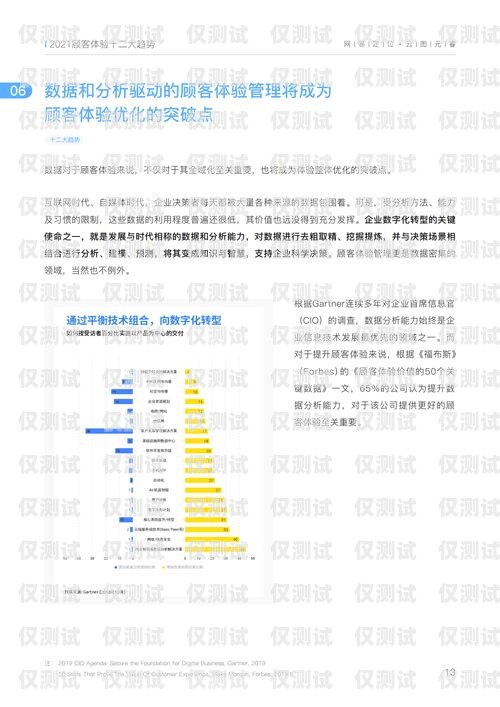 移動業務外呼系統，提升客戶體驗與業務效率的關鍵工具移動業務外呼是什么工作具體做什么