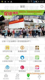 探索東莞機(jī)器人外呼系統(tǒng)軟件的創(chuàng)新與應(yīng)用機(jī)器人外呼系統(tǒng)多少錢(qián)一個(gè)月