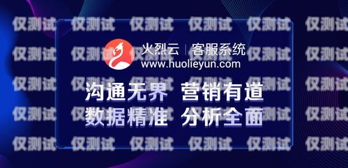 美團(tuán)招聘電話機(jī)器人客服，開(kāi)啟智能客服新時(shí)代美團(tuán)招聘電話機(jī)器人客服電話