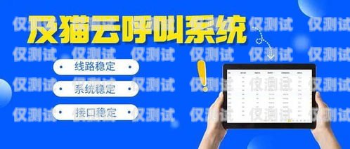 電話外呼系統——提升銷售與服務的必備工具為什么要用電話外呼系統呢