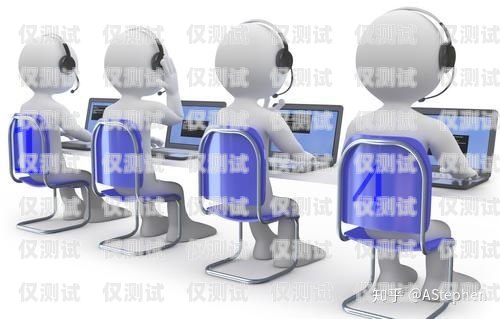濟(jì)南電銷外呼系統(tǒng)有效果嗎？濟(jì)南電話營銷外包