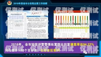 貴港語音外呼系統(tǒng)報價貴港語言