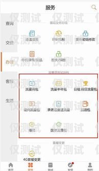 石家莊電信電銷卡——通訊助手，助力業務拓展石家莊電信電銷卡在哪辦理