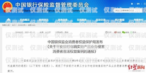 石家莊電信電銷卡——通訊助手，助力業務拓展石家莊電信電銷卡在哪辦理