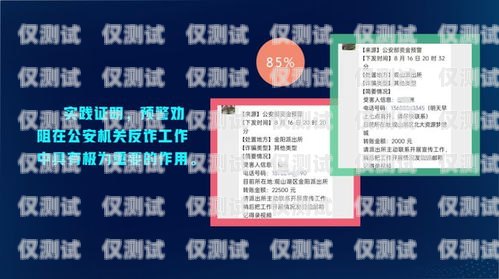 電信電銷推卡話術(shù)模板怎么寫電信電銷推卡話術(shù)模板怎么寫的