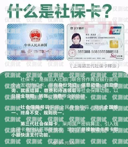 電銷卡免費領取指南電銷卡免費領取怎么領取的