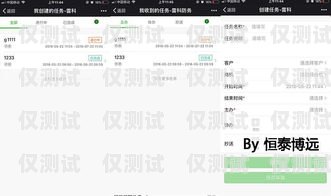 云客服外呼系統(tǒng)是一種基于云計(jì)算技術(shù)的客戶服務(wù)軟件，它可以幫助企業(yè)實(shí)現(xiàn)自動(dòng)化的客戶服務(wù)和銷售流程，提高客戶滿意度和業(yè)務(wù)效率。本文將詳細(xì)介紹云客服外呼系統(tǒng)的定義、功能、優(yōu)勢(shì)和應(yīng)用場(chǎng)景。外呼云客服什么意思