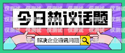 電信電銷卡被封，個人如何應對？電銷卡封號會不會影響征信