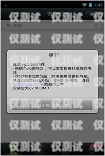 揭秘電銷卡不封號的秘訣電銷卡不封號有哪些系統(tǒng)可以用