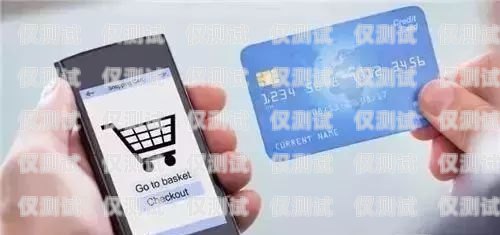 電銷(xiāo)手機(jī)卡辦理指南，哪些好辦？電銷(xiāo)手機(jī)卡哪些好辦理