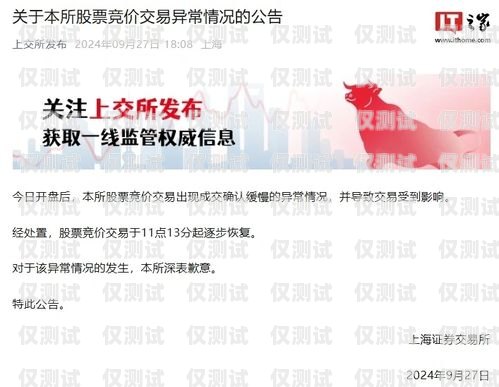 校園卡能否用于電銷？知乎上的討論與觀點校園卡能做電銷嗎知乎