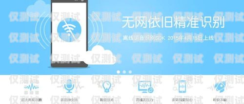 江門語音外呼系統多少錢一個月？語音外呼平臺