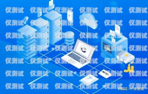 聯(lián)通系統(tǒng)自動(dòng)外呼，提升客戶體驗(yàn)的創(chuàng)新方式聯(lián)通系統(tǒng)自動(dòng)外呼怎么設(shè)置