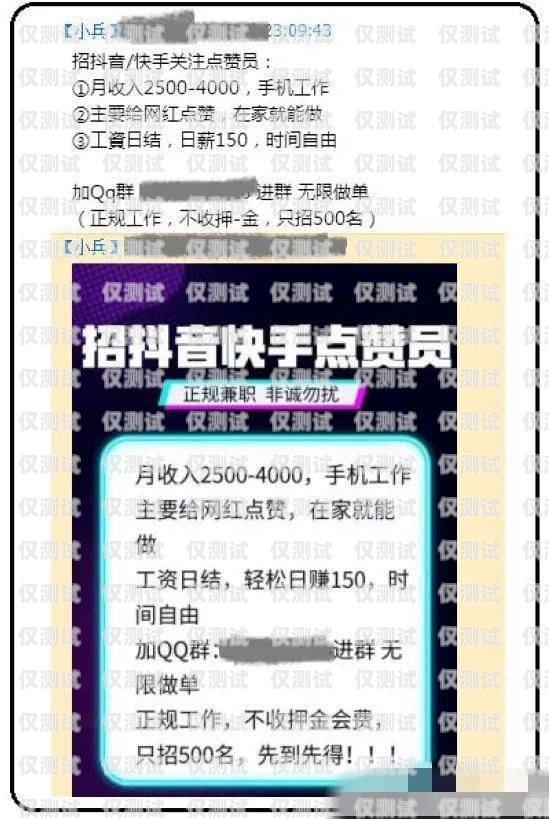 警惕！長沙電銷信用卡套路詐騙長沙電銷信用卡套路詐騙案例