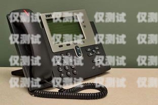 電話機(jī)器人，手機(jī)還是座機(jī)？電話機(jī)器人打手機(jī)還是座機(jī)好