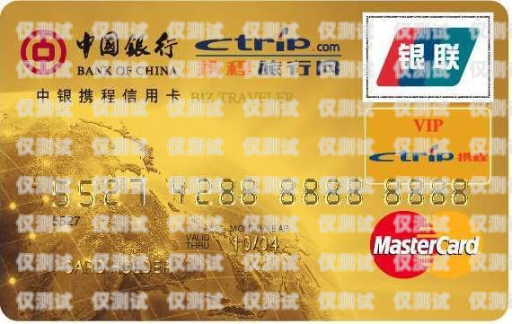 電銷卡出售實名，風(fēng)險與合規(guī)電銷卡出售實名有風(fēng)險嗎