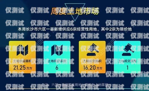 廣州房地產(chǎn)電銷卡——助力房產(chǎn)銷售的利器廣州房地產(chǎn)電銷卡辦理?xiàng)l件