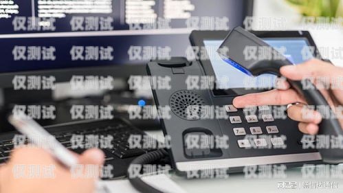 玉溪昆明電話外呼系統(tǒng)，提升銷售與客戶服務的利器云南玉溪座機電話