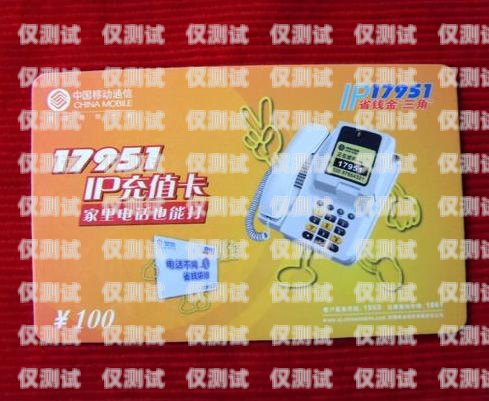 南昌電銷電話卡購買指南，哪里能找到便宜實惠的電銷卡？南昌電銷電話卡哪里買便宜點