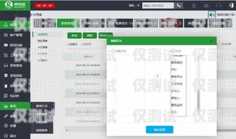 宿遷電話外呼系統——提升客戶溝通效率的利器宿遷呼叫中心