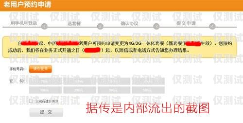 西安移動(dòng)電銷卡——通訊行業(yè)的新選擇西安移動(dòng)電銷卡在哪辦理